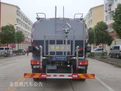 Cheng Liwei  CLW5162GSSD5 Sprinkler truck