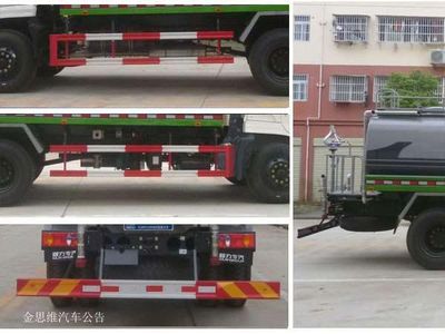 Cheng Liwei  CLW5162GSSD5 Sprinkler truck