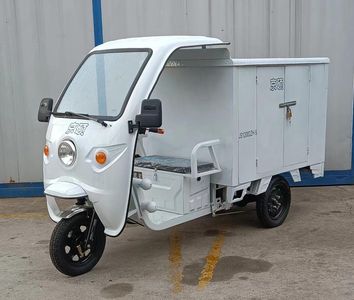 Jingshuo brand automobiles JS1200DZH5 Electric tricycle