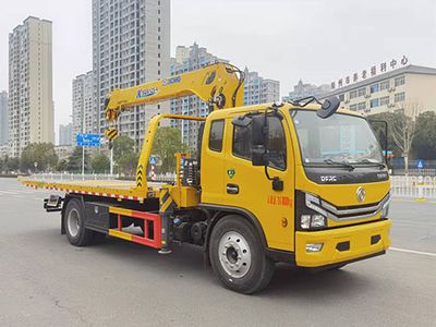 Longmu Shuangxing  LMX5160TQZEQ6 Obstacle clearing vehicle