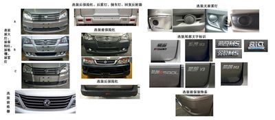 Dongfeng  LZ6510MQ13AM multi-purpose vehicle 