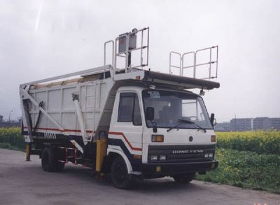 Ximei  WXQ5060ZLJ Self dumping garbage truck