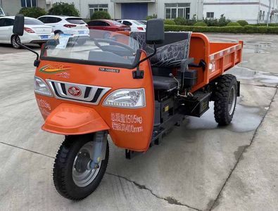 Wuzheng  7YP1150DT1N4 Self dumping tricycle