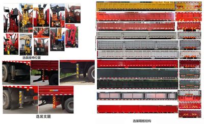 Shenbai Heavy Industry Automobile ABC5253JSQSX6 Vehicle mounted lifting and transportation vehicle