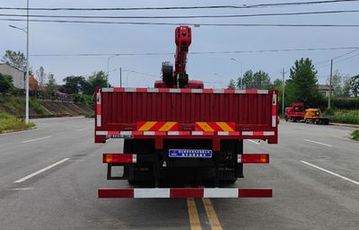 Shenbai Heavy Industry Automobile ABC5253JSQSX6 Vehicle mounted lifting and transportation vehicle