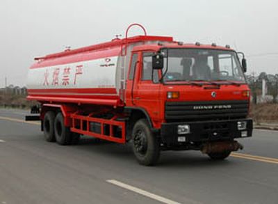 Dali  DLQ5161GJY Refueling truck