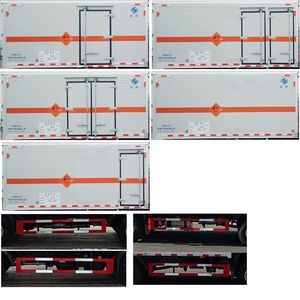 Hongyu  HYZ5090XQYEQ Explosive equipment transport vehicle