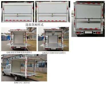 Jinbei  JKC5032XYKS6L2 Wing opening box car