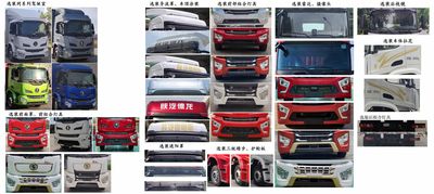 Shaanxi Automobile SX5189XXYVB7212 Box transport vehicle