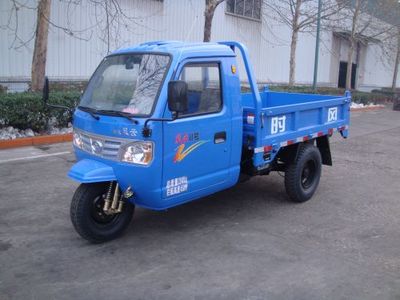 Shifeng  7YPJ1150DB3 Self dumping tricycle