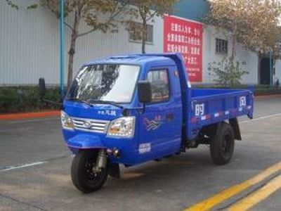 Shifeng  7YPJ1150DB3 Self dumping tricycle