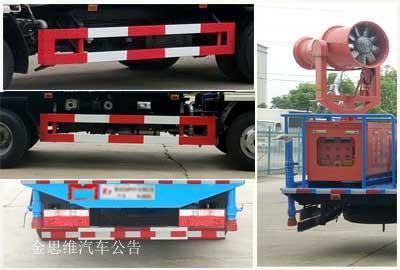 Chufei  CLQ5070GPS5 watering lorry 