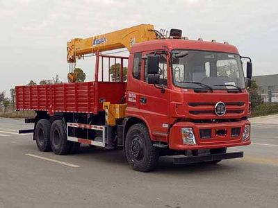 Huadian First Brand AutomobileEHY5250JSQHQGVehicle mounted lifting and transportation vehicle