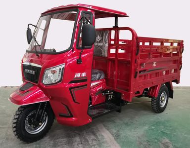 Qifeng  QF150ZH22 right three-wheeled motorcycle 