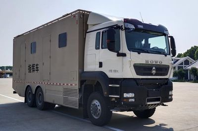 Zhongzhen Hanjiang brand automobilesHJZ5200XZH6ZZCommand vehicle