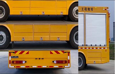 Zhongzhen Hanjiang brand automobiles HJZ5270XXH6ZZ Rescue vehicle