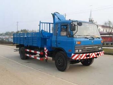 Puyuan  PY5140JSQ Vehicle mounted lifting and transportation vehicle