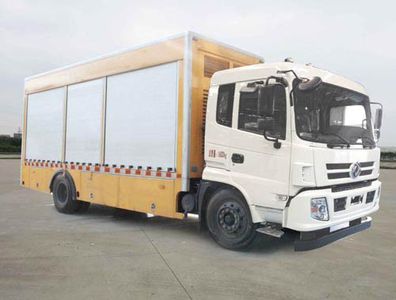 Dongfeng  EQ5160XDYTBEV Pure electric power vehicle