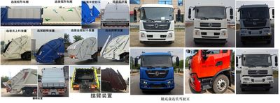 Zhongqi Liwei brand automobiles HLW5185ZYSD6 Compressed garbage truck