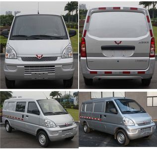 Wuling  LZW5024XXYPY Box transport vehicle