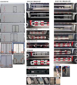 Shaanxi Automobile SX5189XLCVB721 Refrigerated truck