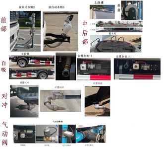 Zhongban Automobile ZBH5073GSSEQE6B Sprinkler truck