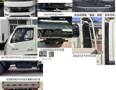 Foton  BJ5035CCY4AV603 Grate type transport vehicle