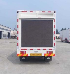 Yucheng  JJN5040XXC Promotional vehicle