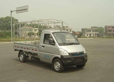 Wuling  LQG5029CCYPF Grate type transport vehicle