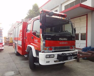 Yongqiang Olinbao  RY5155GXFAP40AB Class A foam fire truck