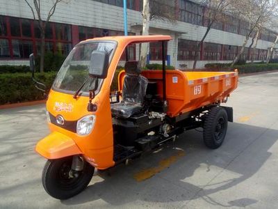 Shifeng  7YP1775DJK Self dumping tricycle