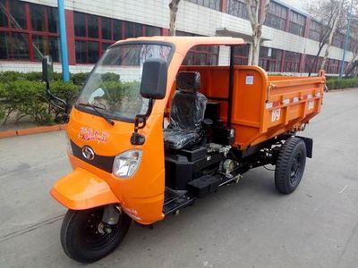 Shifeng  7YP1775DJK Self dumping tricycle