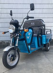 Chaowei  CW1500DZH4 Electric tricycle