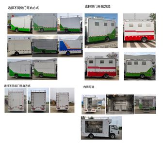 Duo Shi Xing  JHW5040XCCE6 Dining car