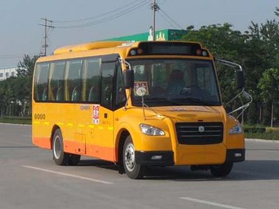 Zhongtong Automobile LCK6801DXA School buses exclusively for primary school students