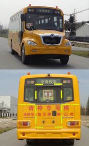 Shenlong brand automobile SLK6110ZSD51 School buses exclusively for primary and secondary school students