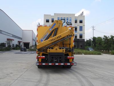 Tonggong  TBJ5100XXH Rescue vehicle