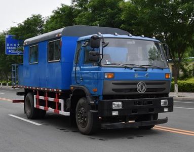 Tianzhi  TZJ5140TGL Boiler truck