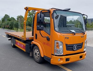 Cheng Liwei  CLW5041TQZBQA Obstacle clearing vehicle