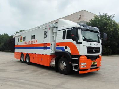 Hainengda  HCV5170XZHK Command vehicle