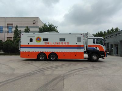 Hainengda  HCV5170XZHK Command vehicle