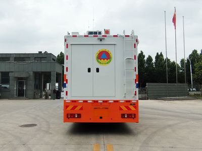 Hainengda  HCV5170XZHK Command vehicle