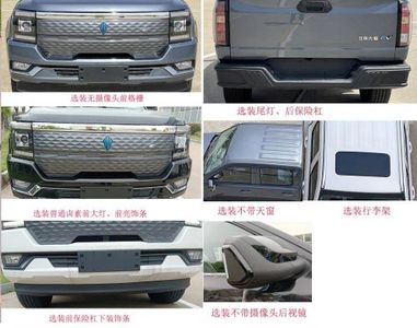 Jiangling Motors JX5036XGCTS1BEV Pure electric engineering vehicle