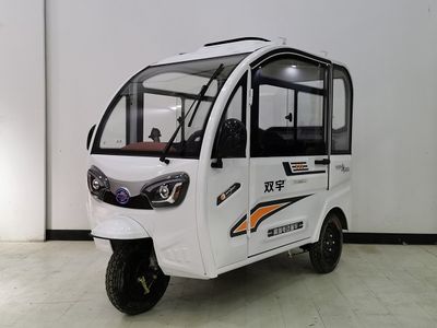 Shuangyu  SY1200DZK2 Electric tricycle