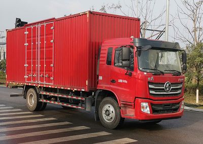 Shaanxi Automobile YTQ5161XXYFL50A0 Box transport vehicle