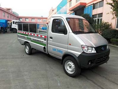 Baoyu  ZBJ5021CTYBEV Pure electric bucket garbage transport vehicle