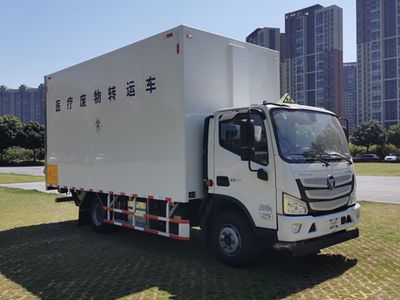 Shangyuan  GDY5101XYYBA6 Medical waste transfer vehicle