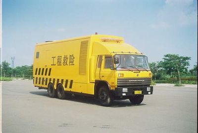 Yindao  SDC5200TDY Power car