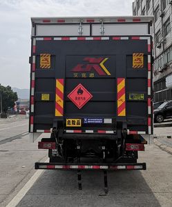 Xingbang Long brand automobiles XBZ5120XRQB6 Flammable gas box transport vehicle