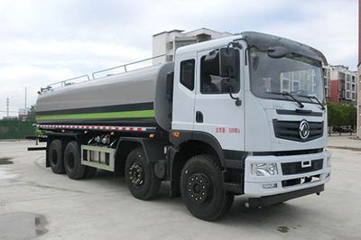 Hongyu  HYS5311TDYE6 Multi functional dust suppression vehicle